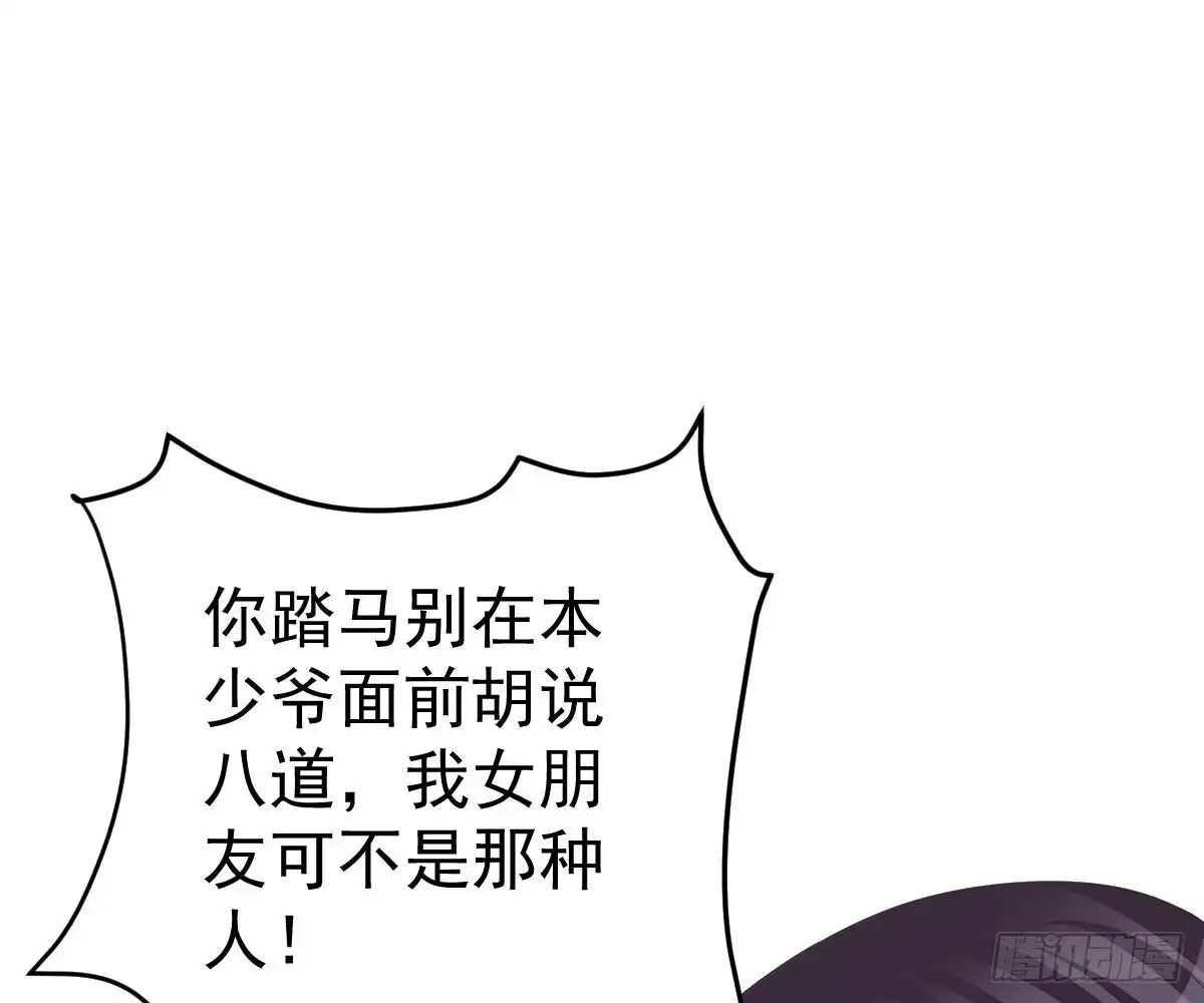 冰山总裁小萌妻（总裁要撩我） 围观与学习 第41页