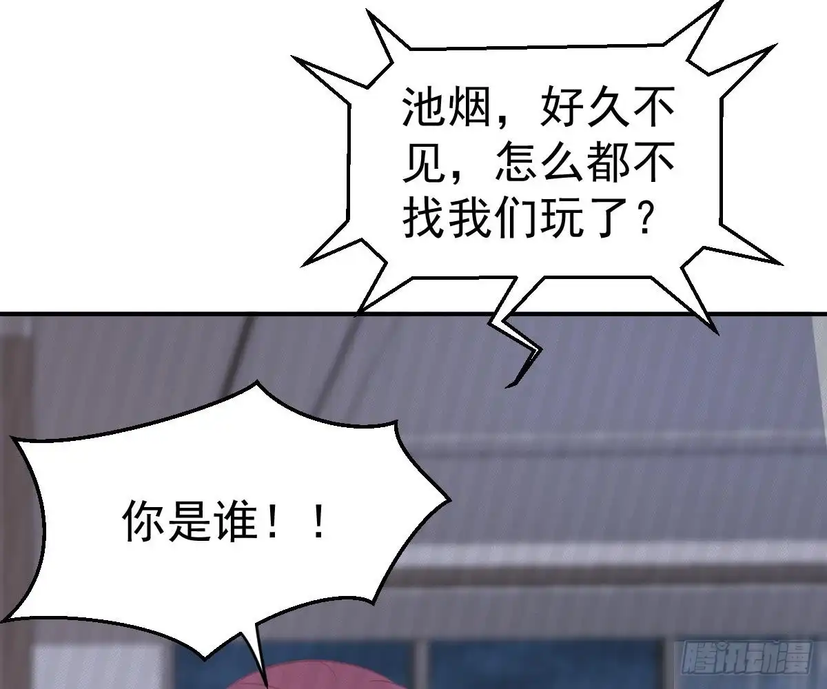 冰山总裁小萌妻（总裁要撩我） 围观与学习 第12页