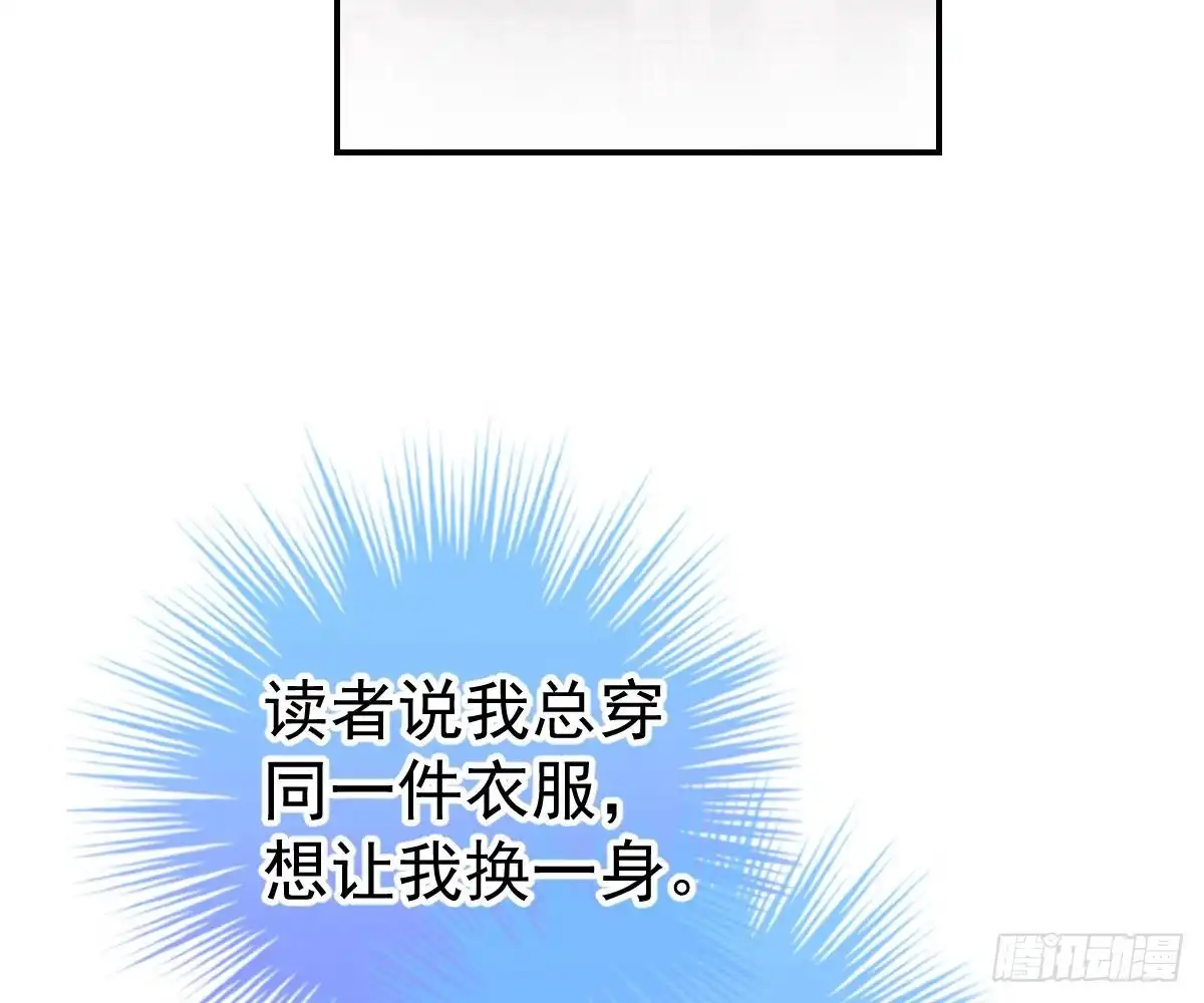 冰山总裁小萌妻（总裁要撩我） 围观与学习 第54页