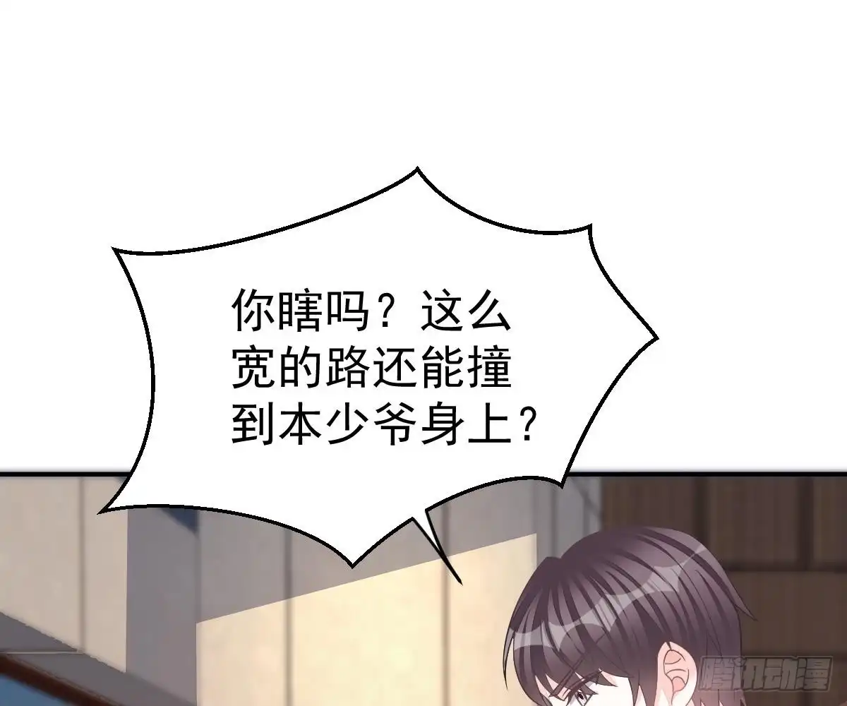 冰山总裁小萌妻（总裁要撩我） 围观与学习 第33页