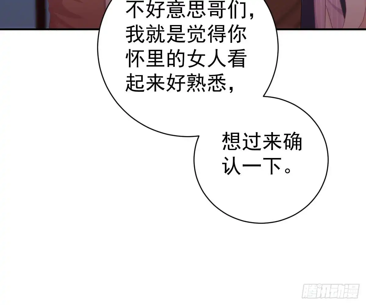 冰山总裁小萌妻（总裁要撩我） 围观与学习 第35页