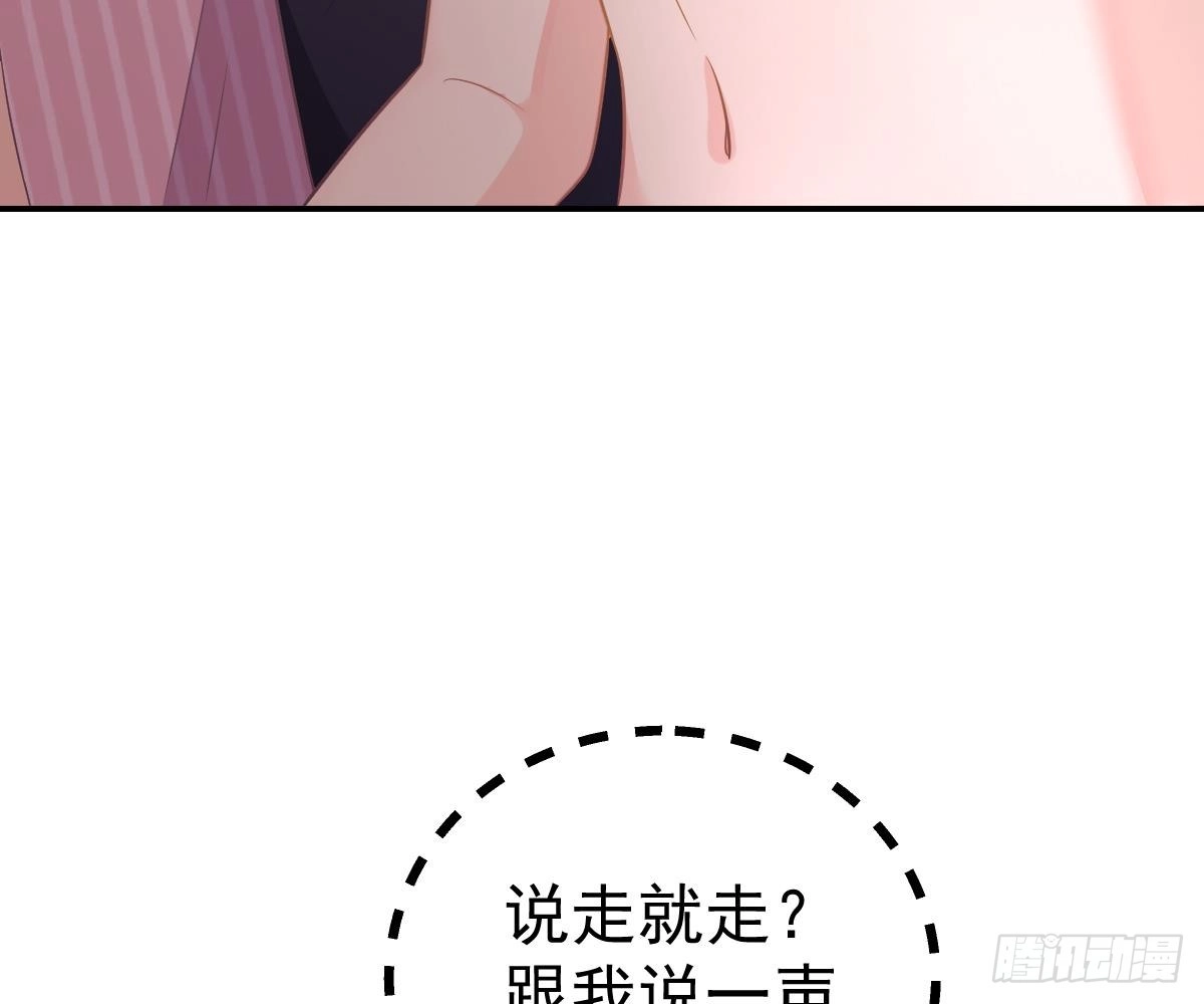 冰山总裁小萌妻（总裁要撩我） 围观与学习 第27页