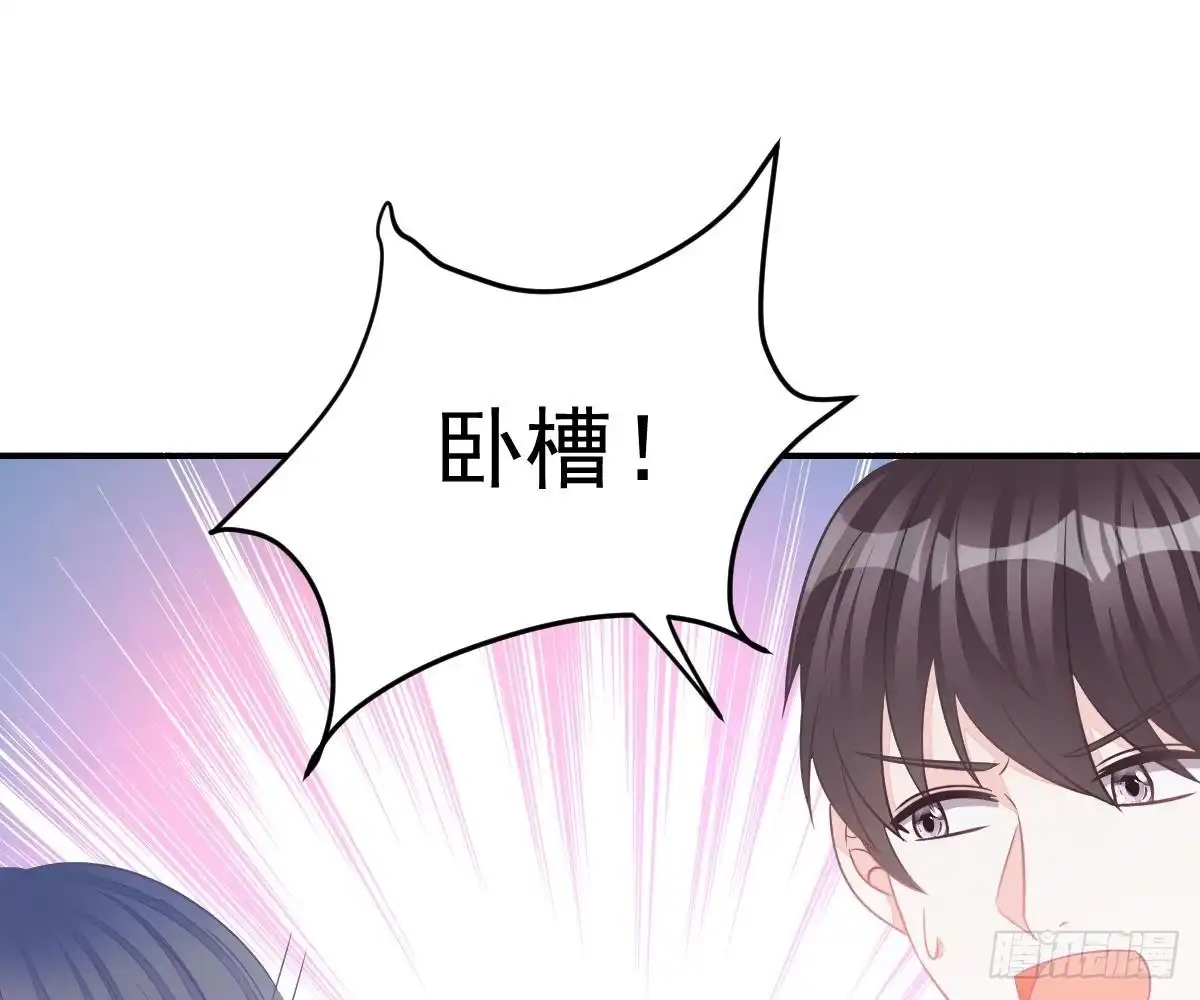 冰山总裁小萌妻（总裁要撩我） 围观与学习 第30页