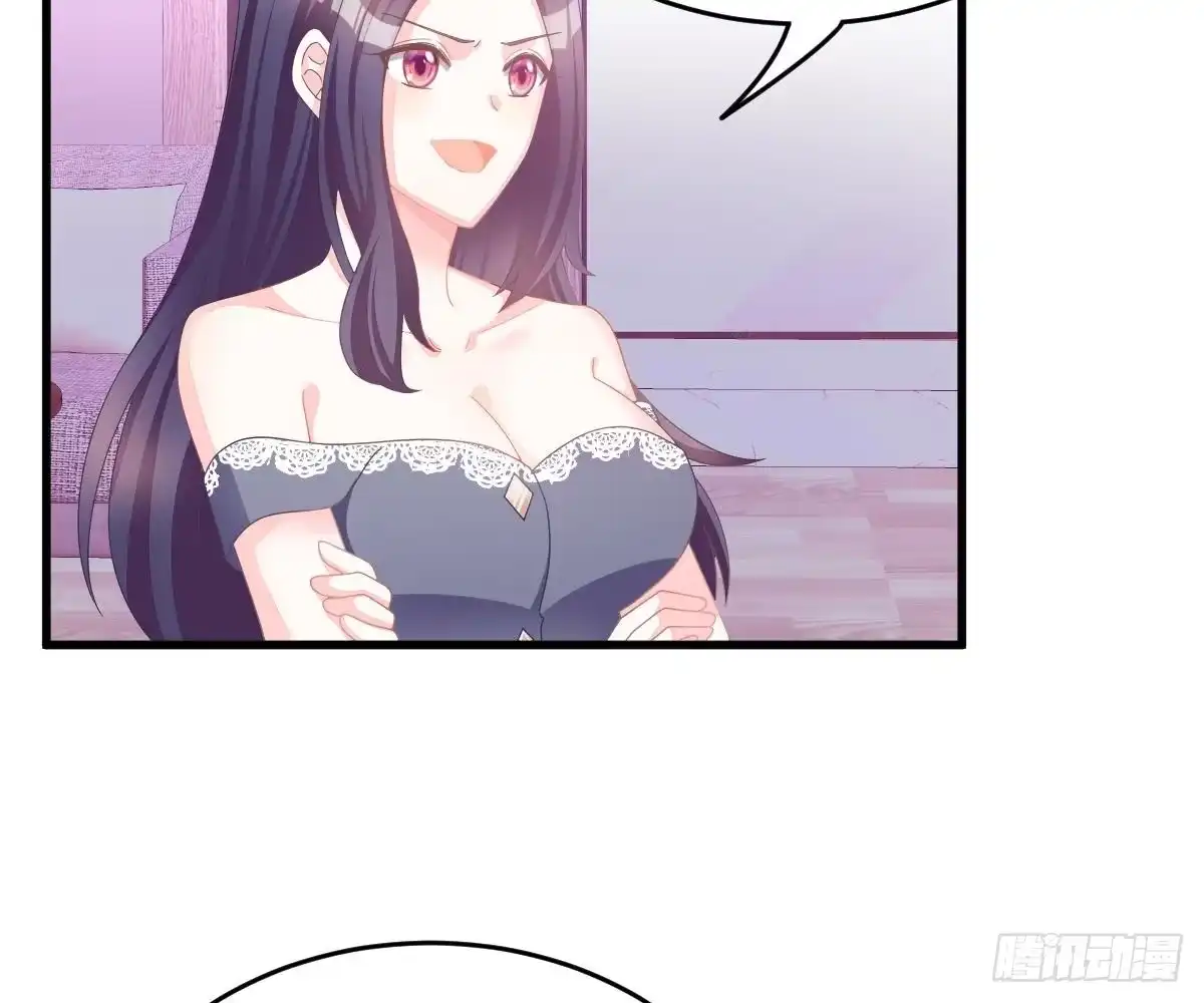 冰山总裁小萌妻（总裁要撩我） 贫穷 第2页