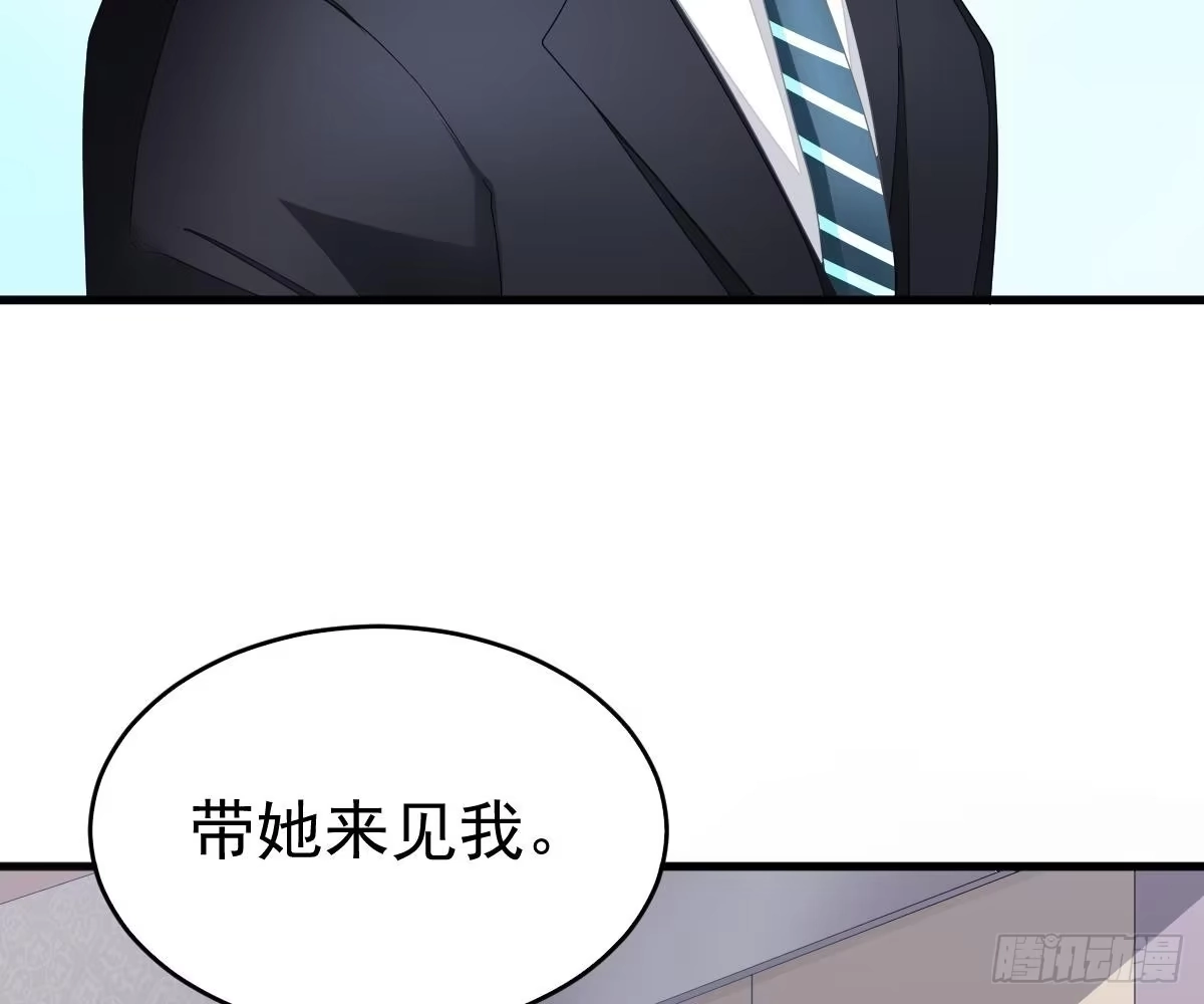 冰山总裁小萌妻（总裁要撩我） 贫穷 第49页