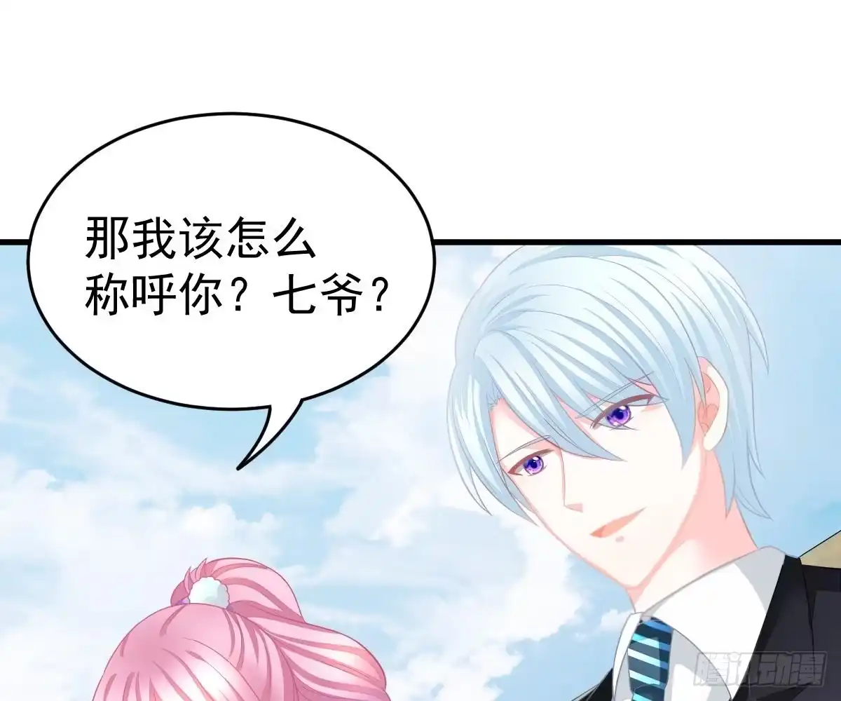 冰山总裁小萌妻（总裁要撩我） 贫穷 第69页