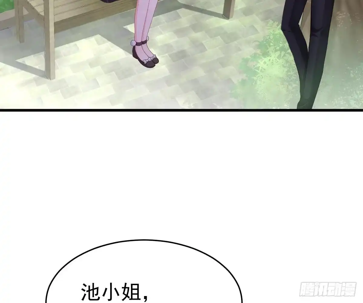 冰山总裁小萌妻（总裁要撩我） 贫穷 第58页