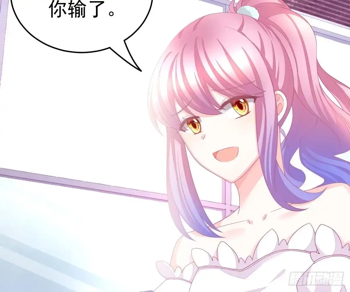 冰山总裁小萌妻（总裁要撩我） 贫穷 第20页