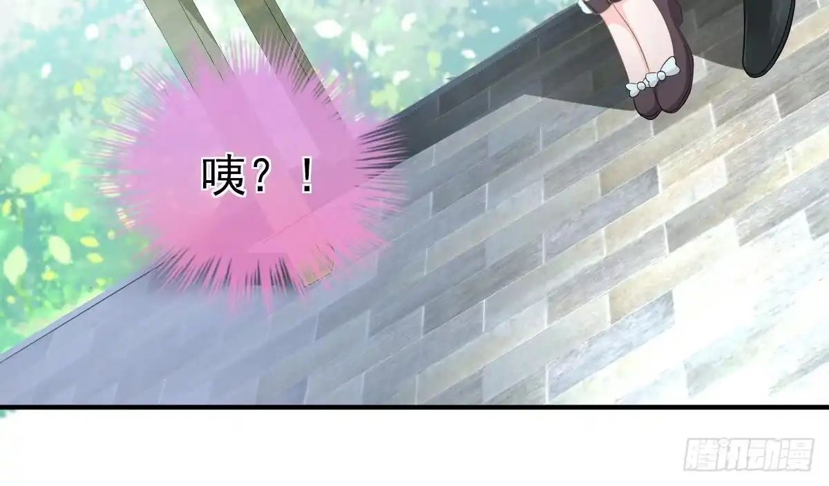 冰山总裁小萌妻（总裁要撩我） 贫穷 第68页
