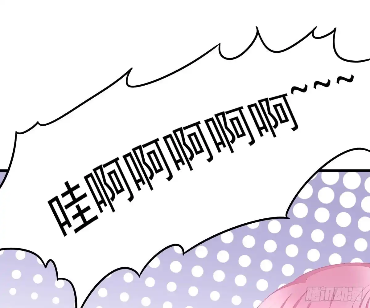 冰山总裁小萌妻（总裁要撩我） 贫穷 第29页