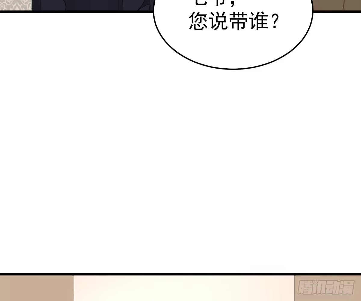 冰山总裁小萌妻（总裁要撩我） 贫穷 第51页