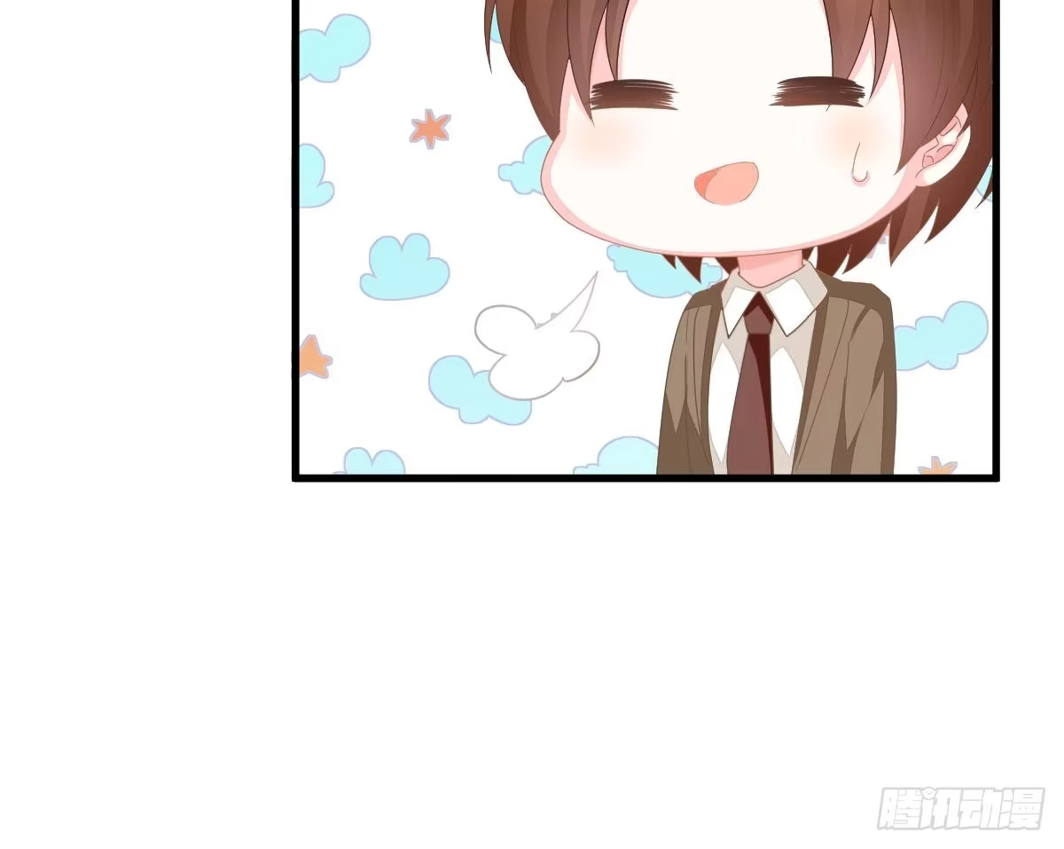 冰山总裁小萌妻（总裁要撩我） 贫穷 第55页