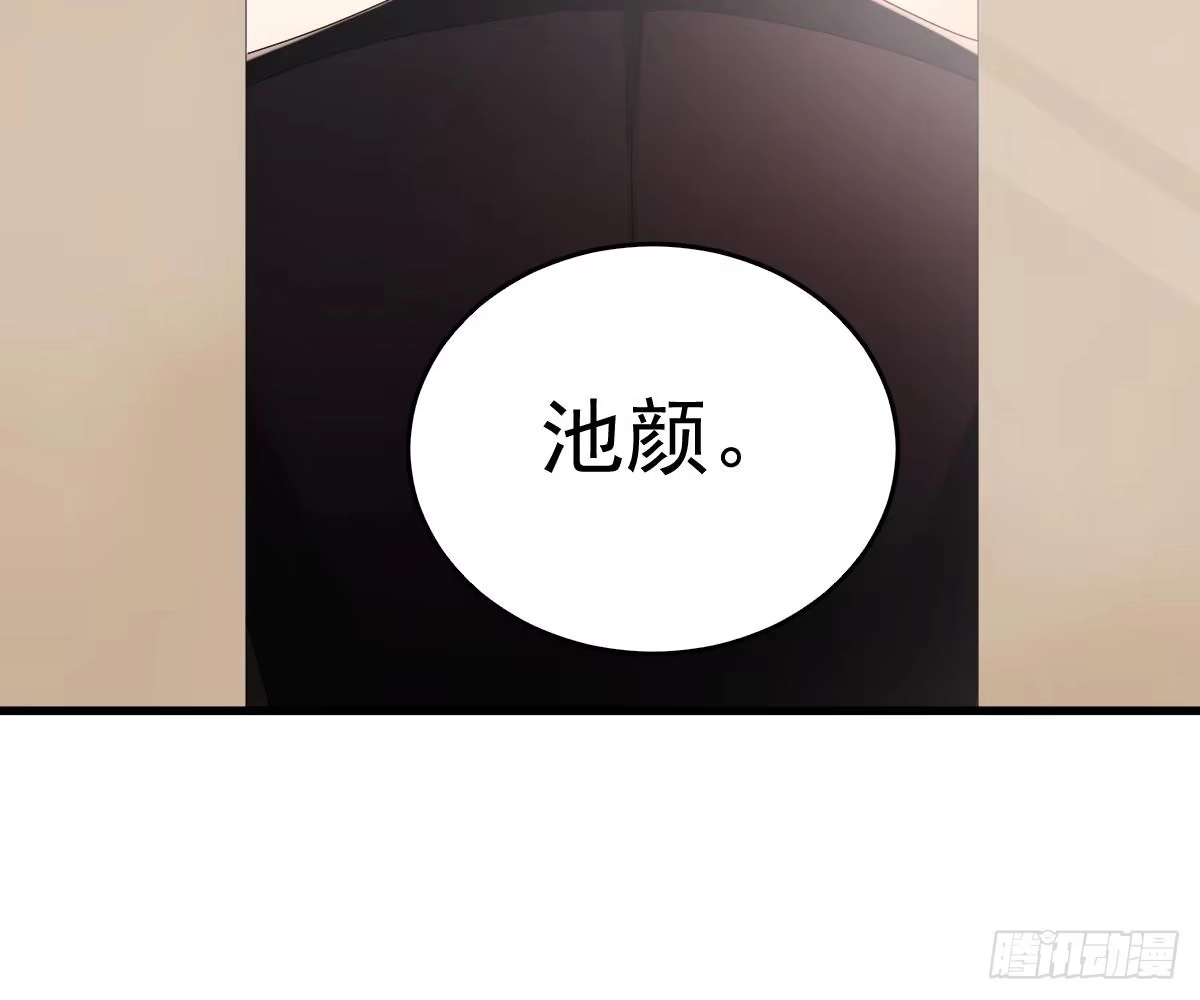冰山总裁小萌妻（总裁要撩我） 贫穷 第53页