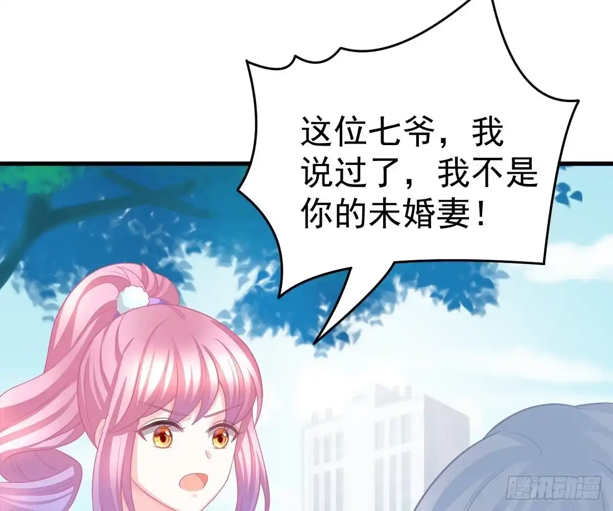 冰山总裁小萌妻（总裁要撩我） 贫穷 第73页