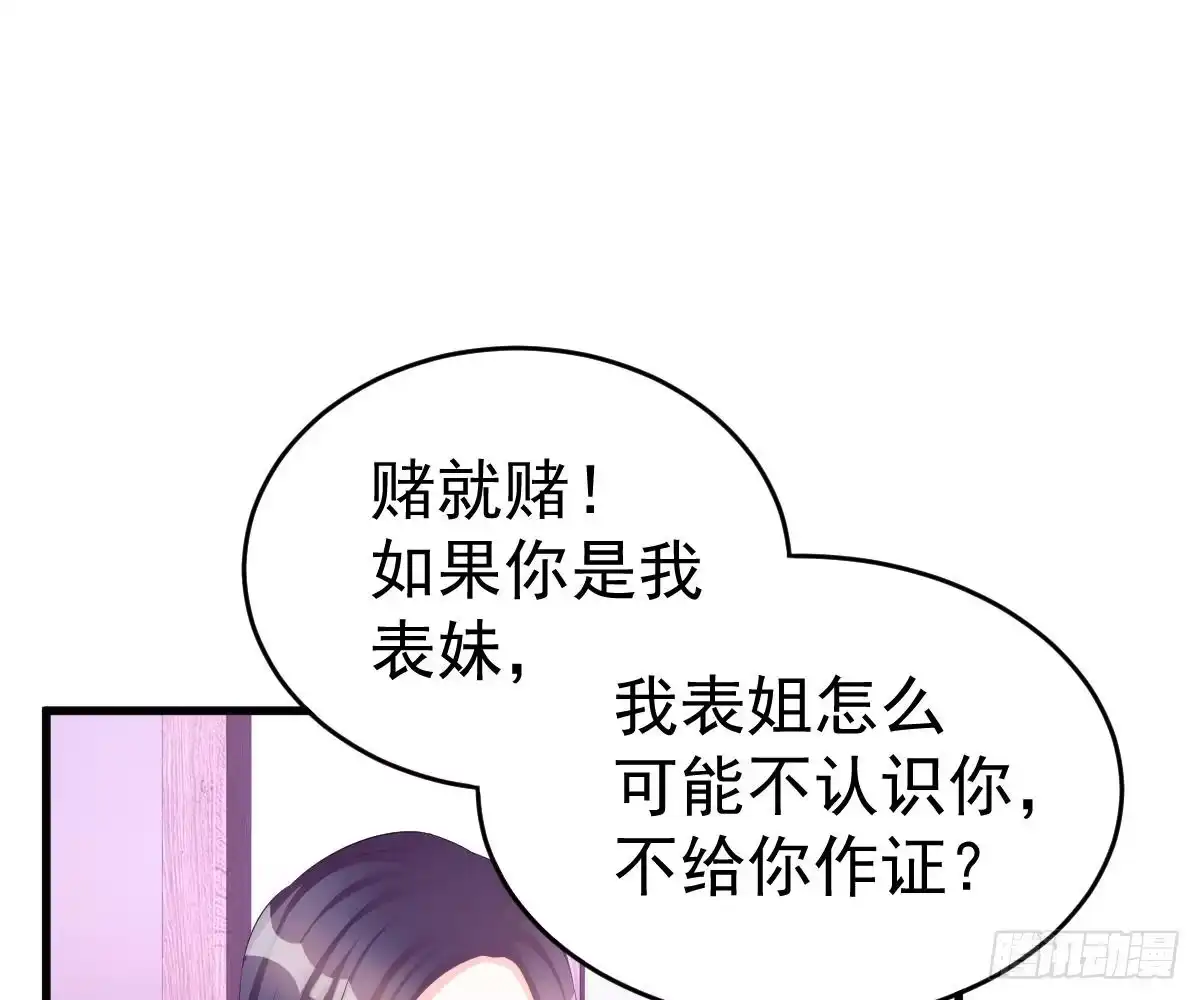 冰山总裁小萌妻（总裁要撩我） 贫穷 第1页