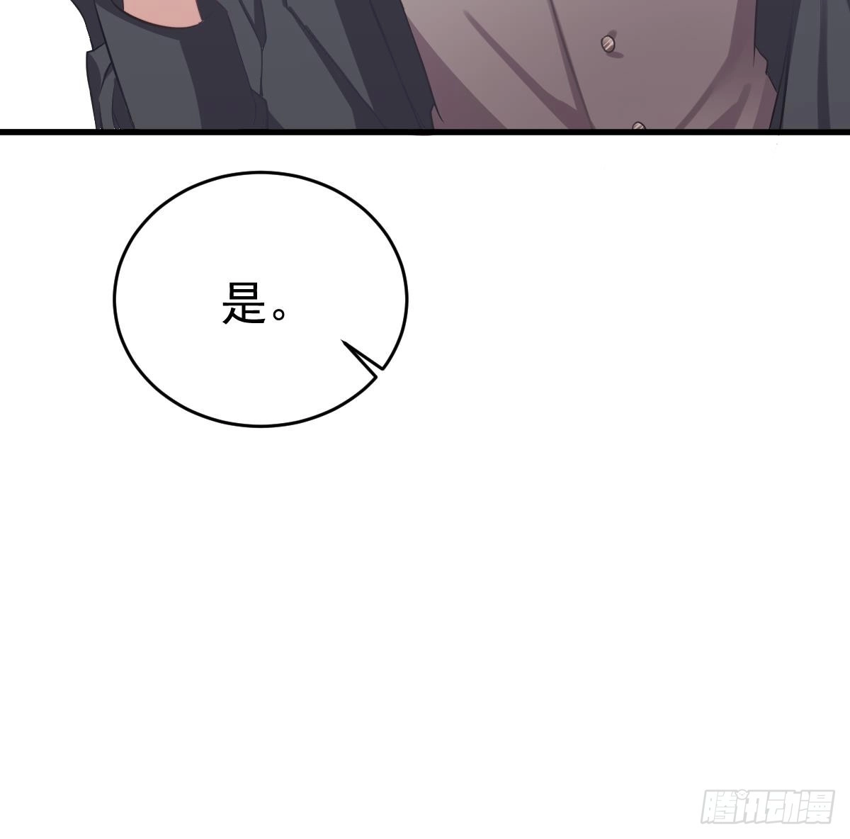 冰山总裁小萌妻（总裁要撩我） 现场直播 第77页