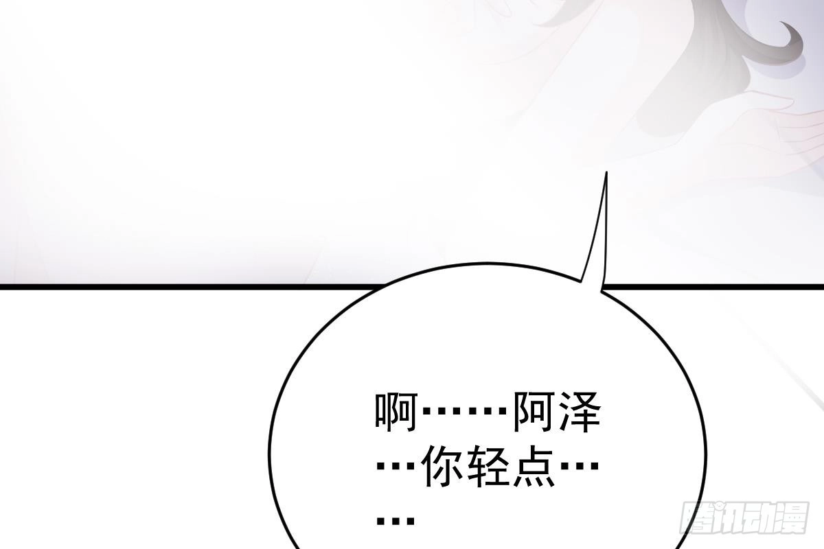 冰山总裁小萌妻（总裁要撩我） 现场直播 第14页