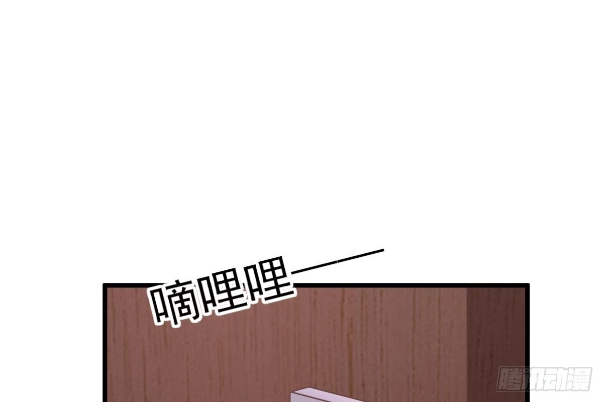冰山总裁小萌妻（总裁要撩我） 现场直播 第32页