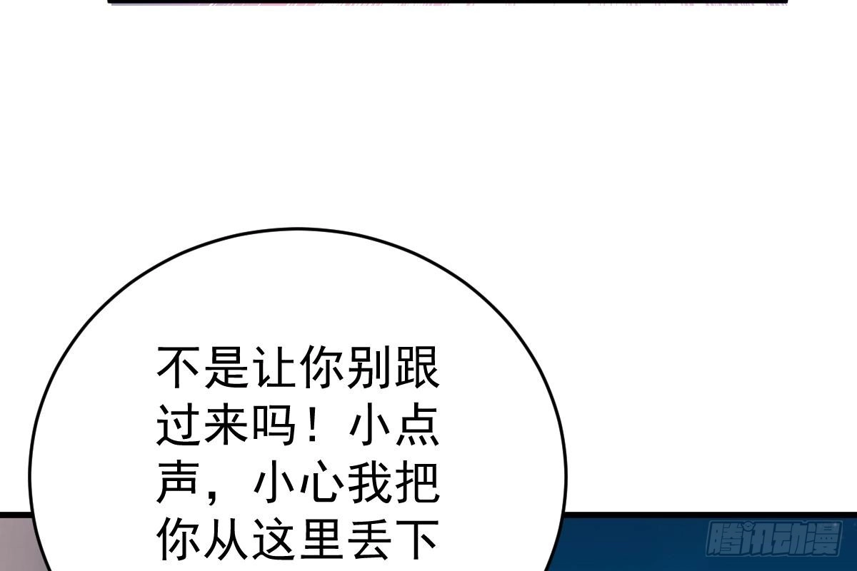 冰山总裁小萌妻（总裁要撩我） 现场直播 第9页
