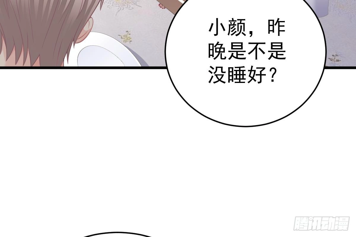 冰山总裁小萌妻（总裁要撩我） 现场直播 第88页