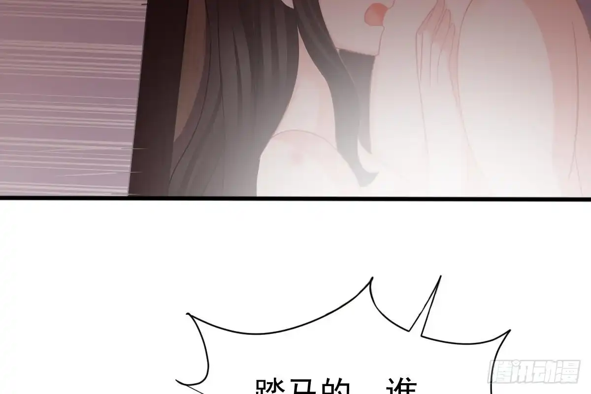 冰山总裁小萌妻（总裁要撩我） 现场直播 第39页