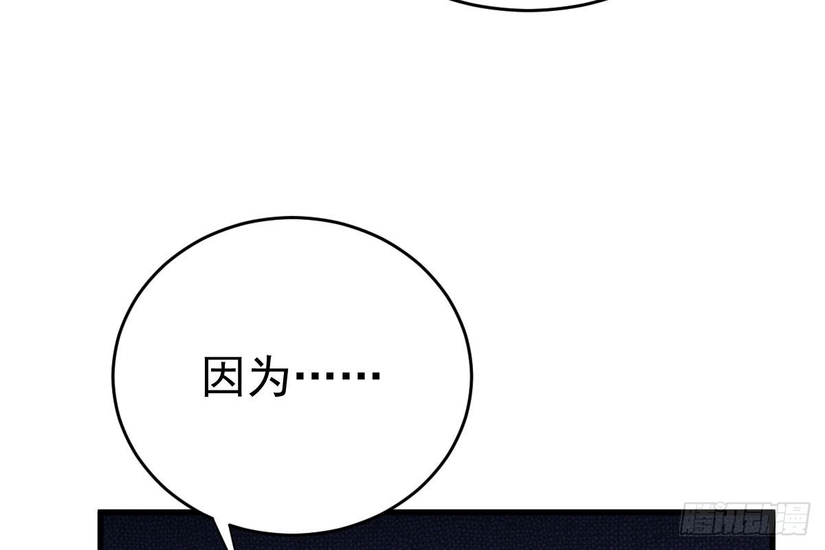 冰山总裁小萌妻（总裁要撩我） 现场直播 第107页