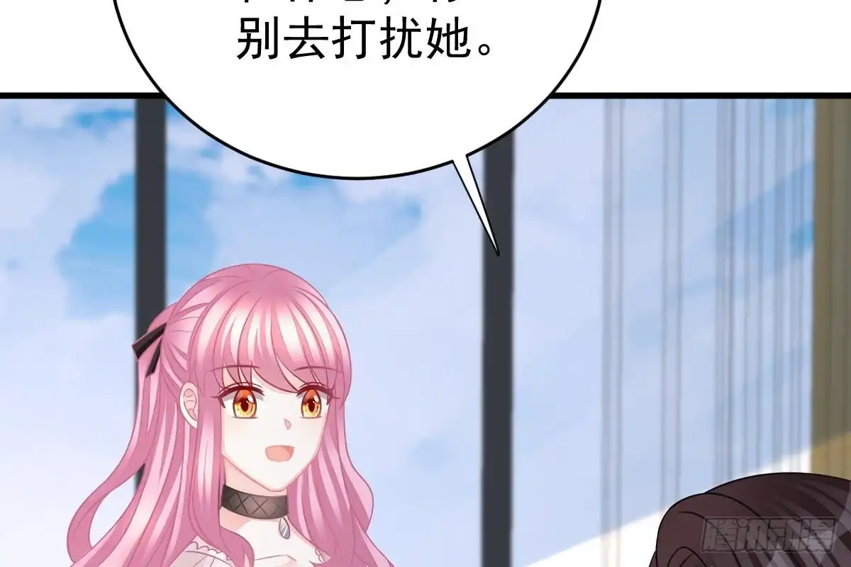 冰山总裁小萌妻（总裁要撩我） 现场直播 第100页