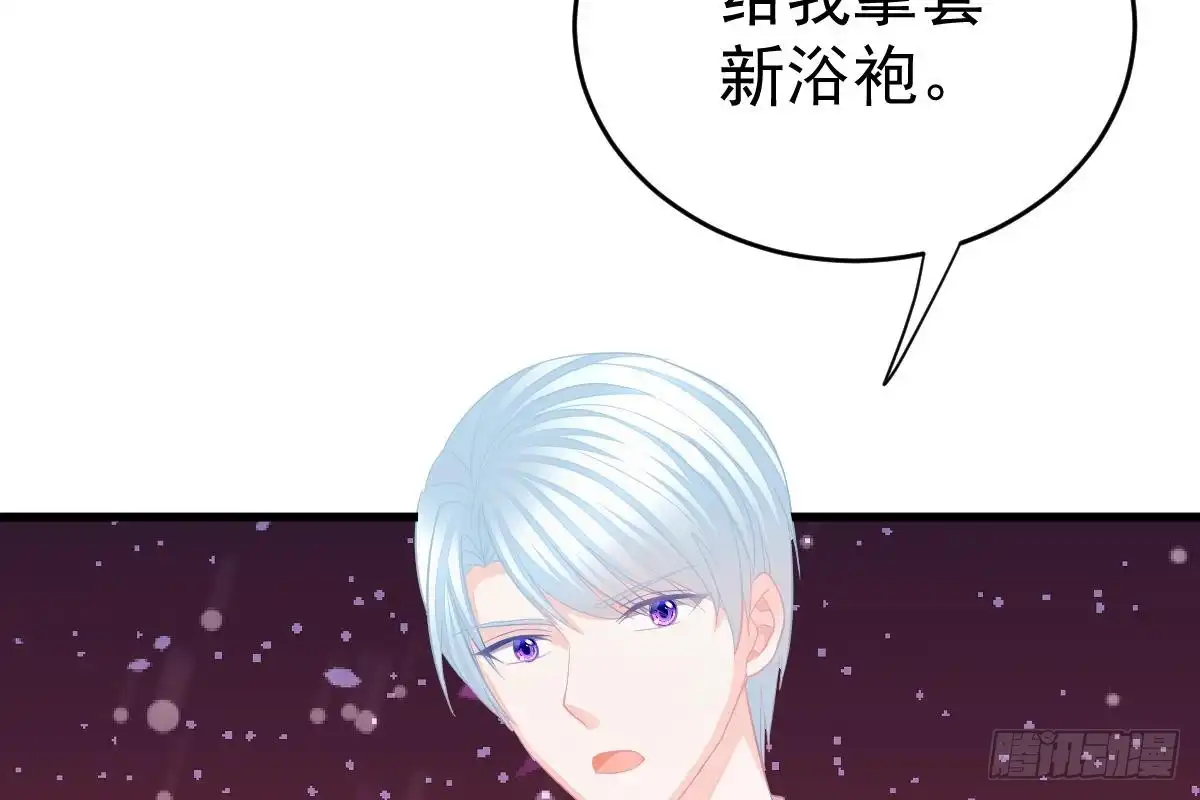 冰山总裁小萌妻（总裁要撩我） 现场直播 第75页