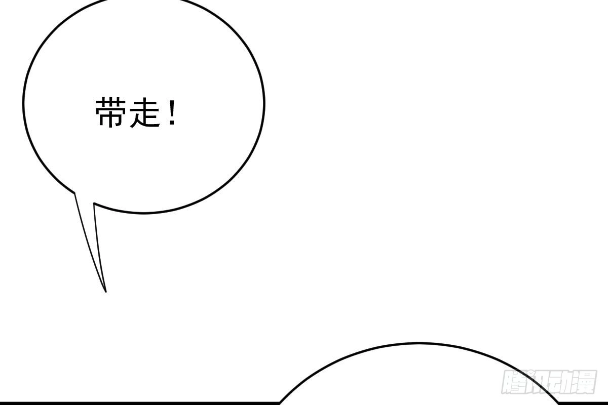 冰山总裁小萌妻（总裁要撩我） 现场直播 第50页