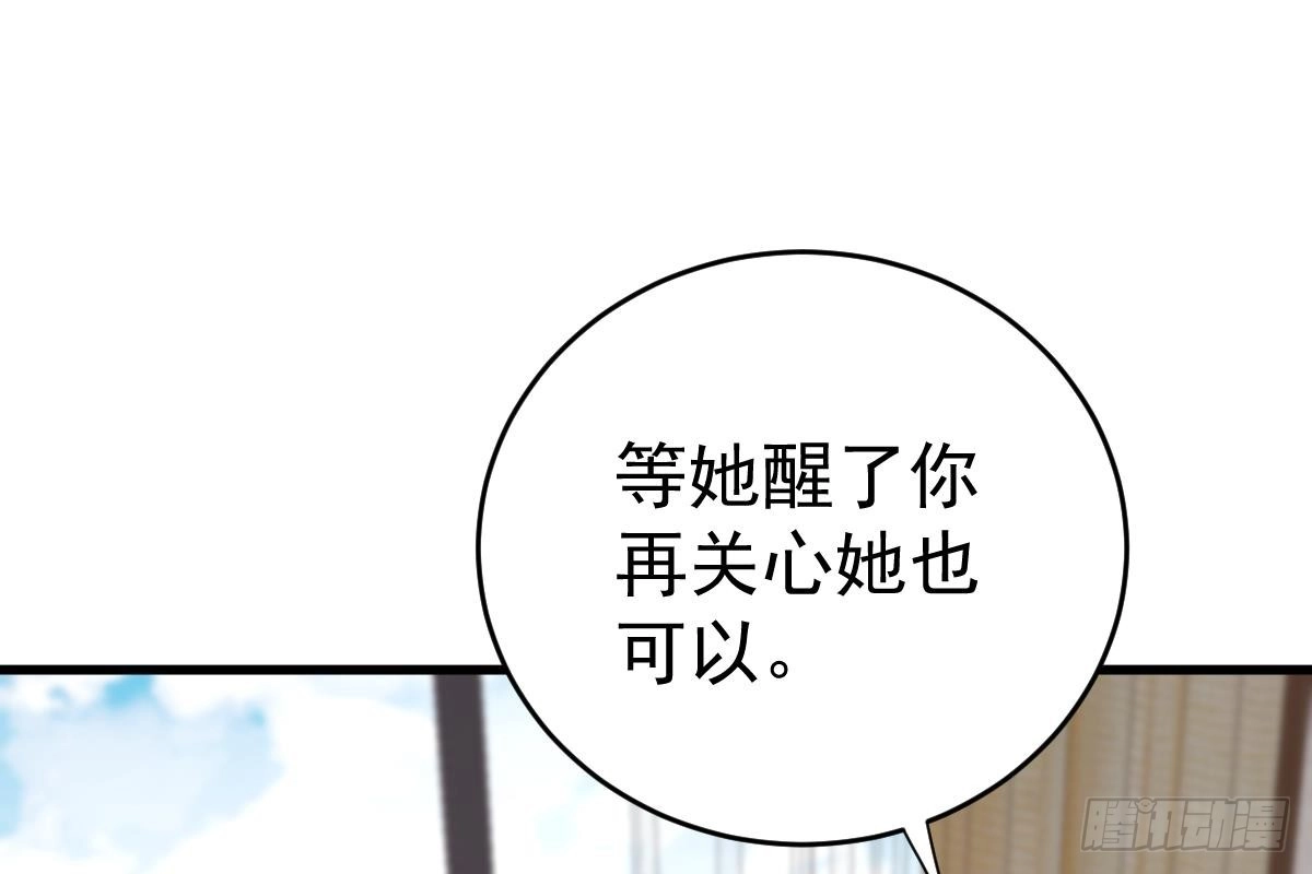 冰山总裁小萌妻（总裁要撩我） 现场直播 第103页