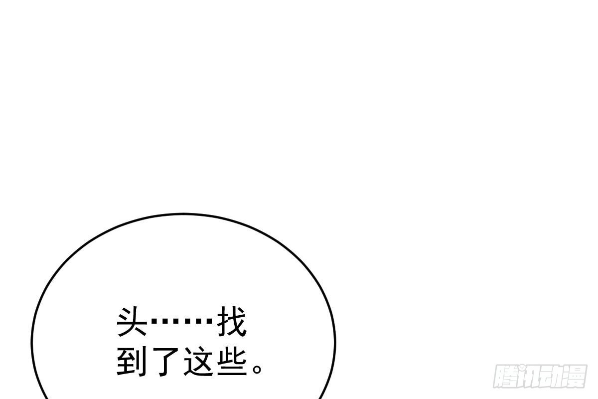 冰山总裁小萌妻（总裁要撩我） 现场直播 第46页