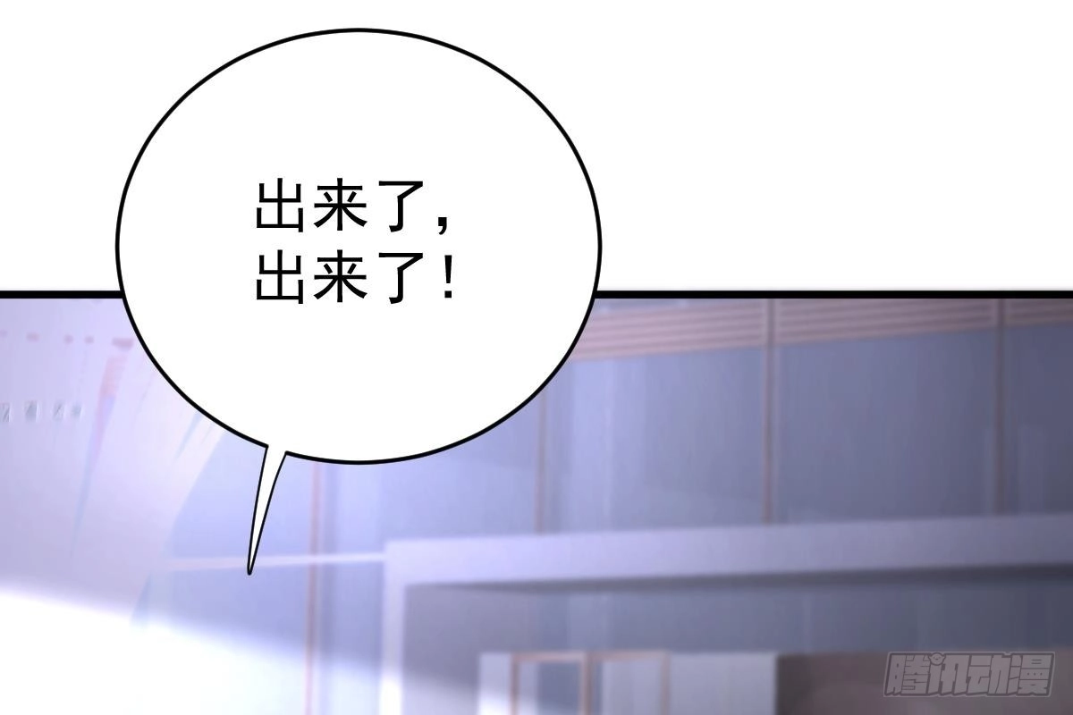 冰山总裁小萌妻（总裁要撩我） 现场直播 第58页