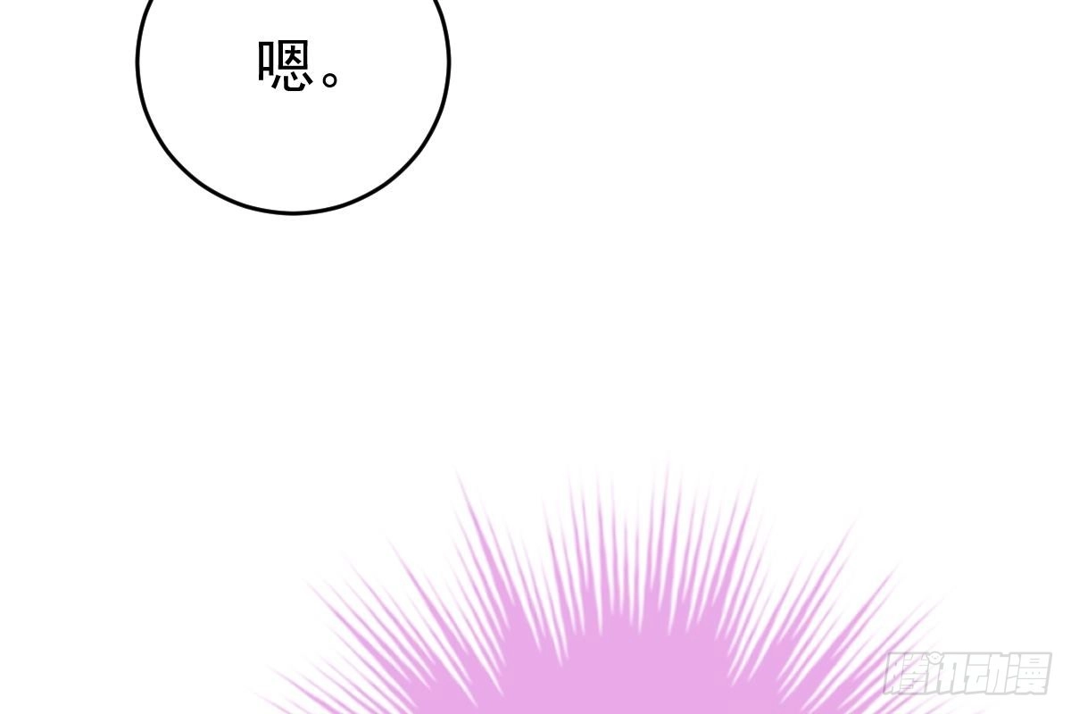 冰山总裁小萌妻（总裁要撩我） 现场直播 第82页
