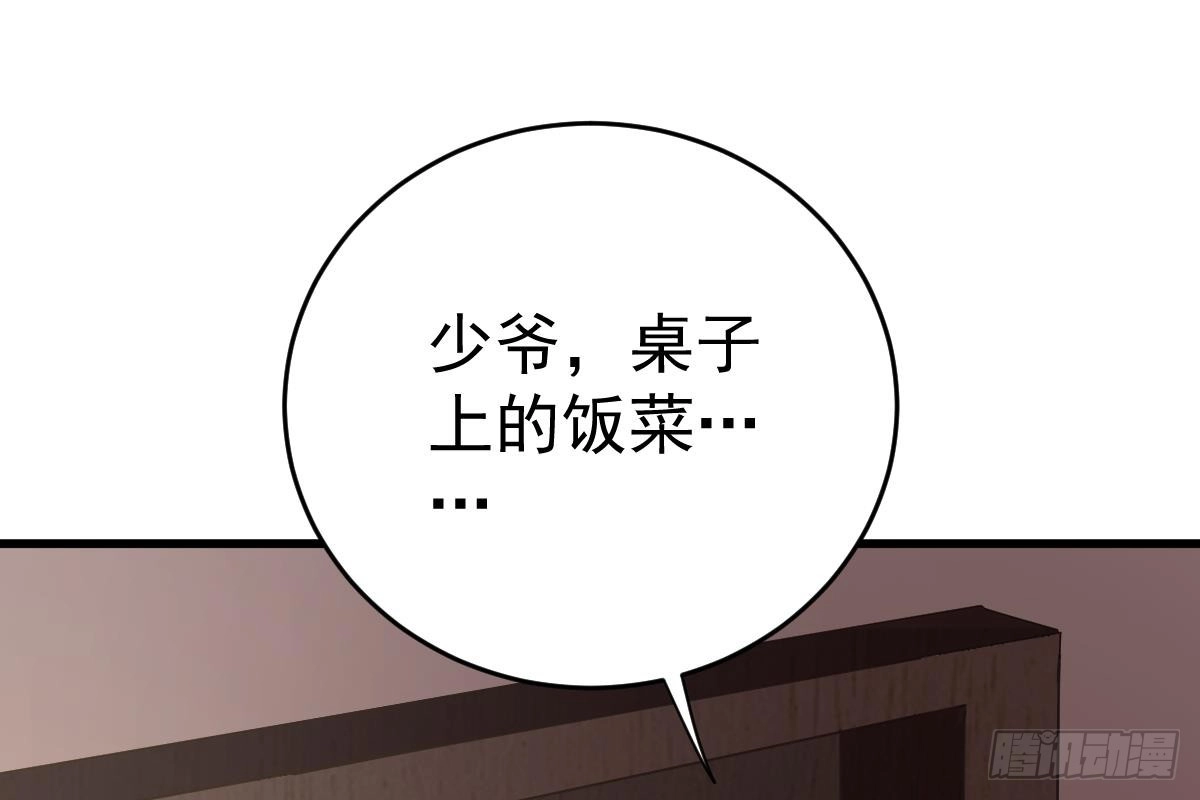 冰山总裁小萌妻（总裁要撩我） 现场直播 第71页