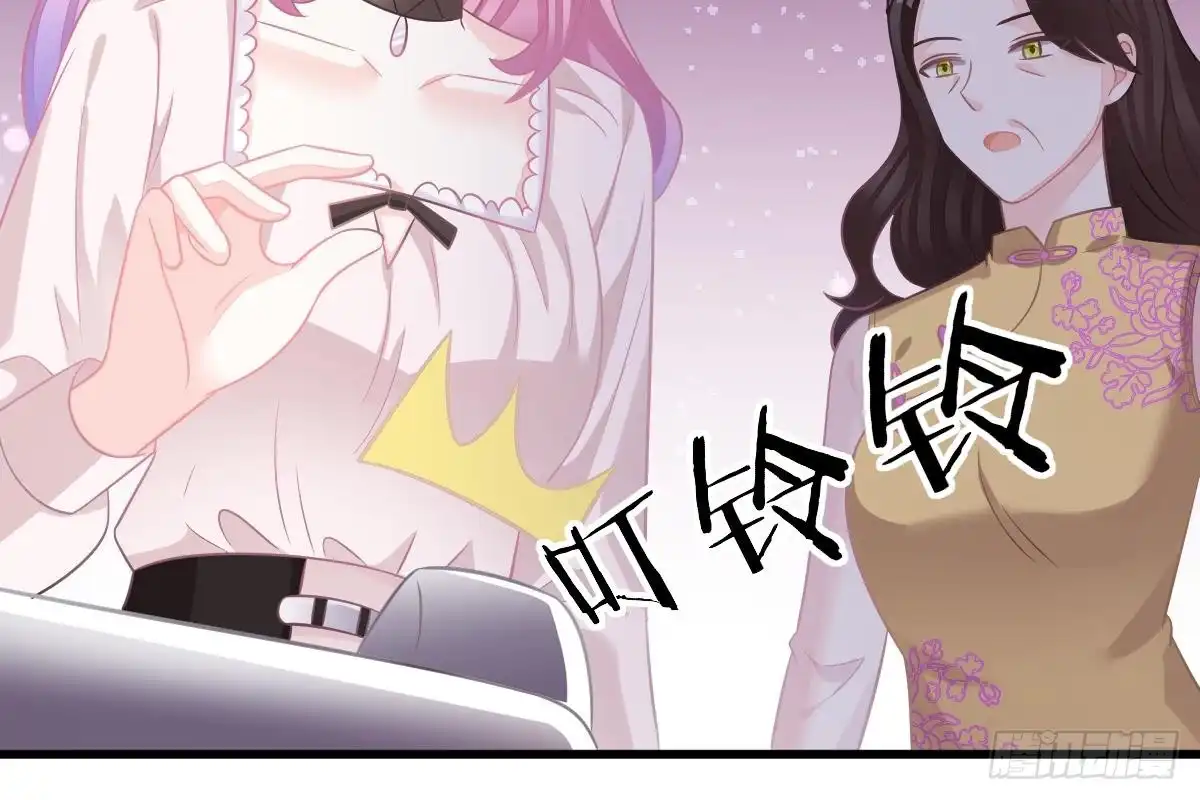 冰山总裁小萌妻（总裁要撩我） 现场直播 第111页