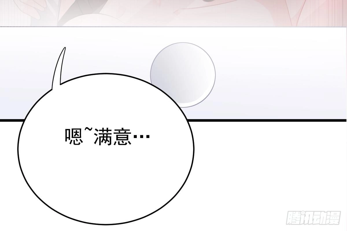 冰山总裁小萌妻（总裁要撩我） 现场直播 第26页