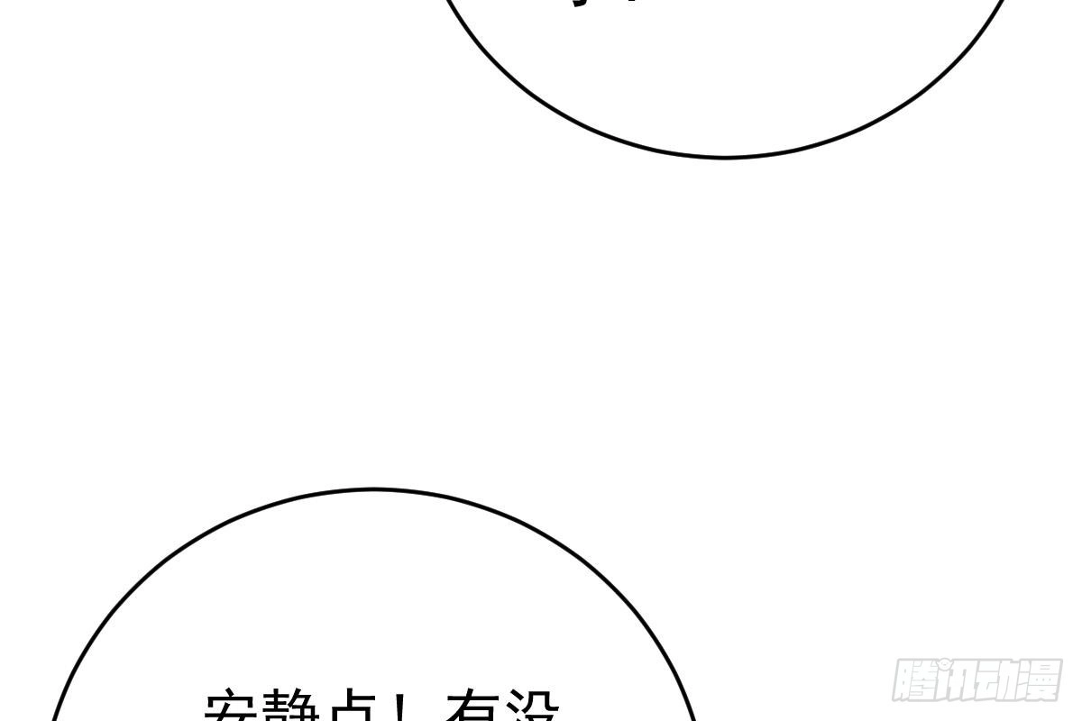 冰山总裁小萌妻（总裁要撩我） 现场直播 第54页