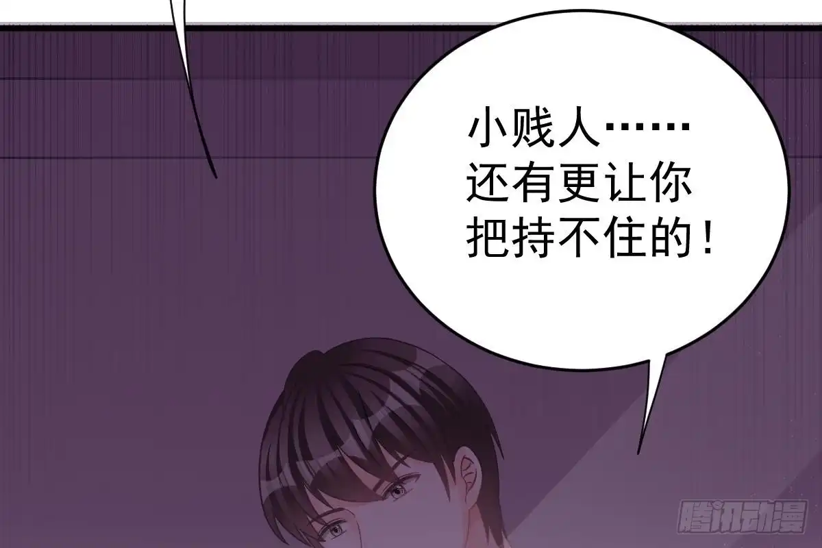 冰山总裁小萌妻（总裁要撩我） 现场直播 第20页