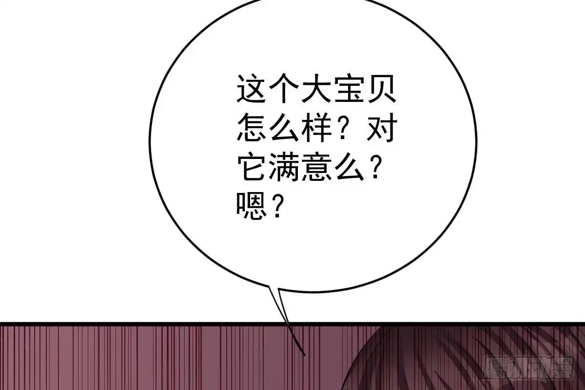 冰山总裁小萌妻（总裁要撩我） 现场直播 第24页