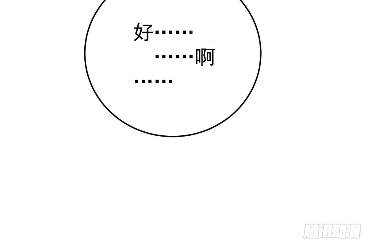 冰山总裁小萌妻（总裁要撩我） 现场直播 第31页