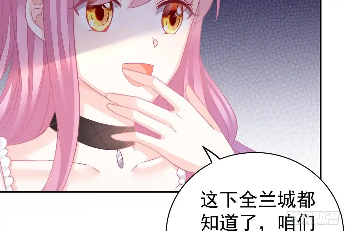 冰山总裁小萌妻（总裁要撩我） 走光了 第31页