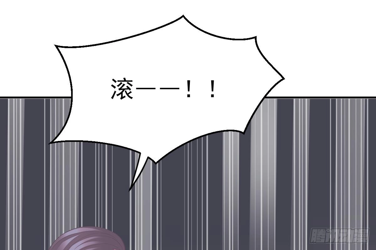冰山总裁小萌妻（总裁要撩我） 走光了 第37页