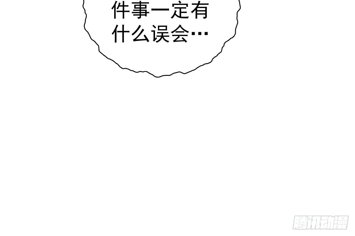 冰山总裁小萌妻（总裁要撩我） 走光了 第36页