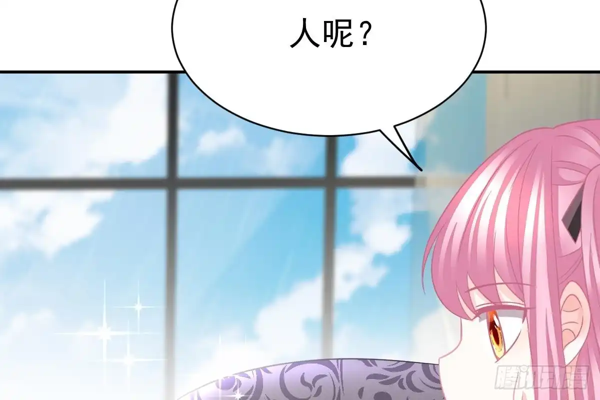 冰山总裁小萌妻（总裁要撩我） 走光了 第83页