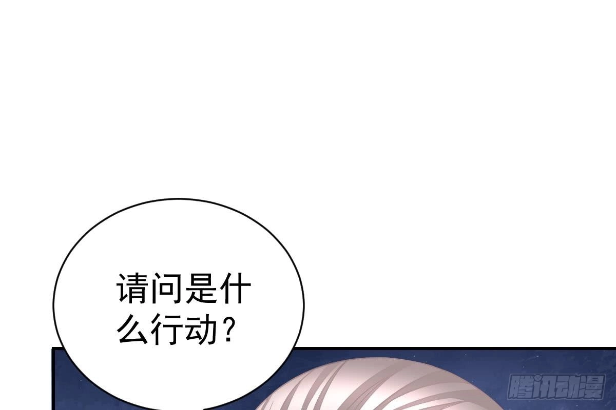 冰山总裁小萌妻（总裁要撩我） 走光了 第11页