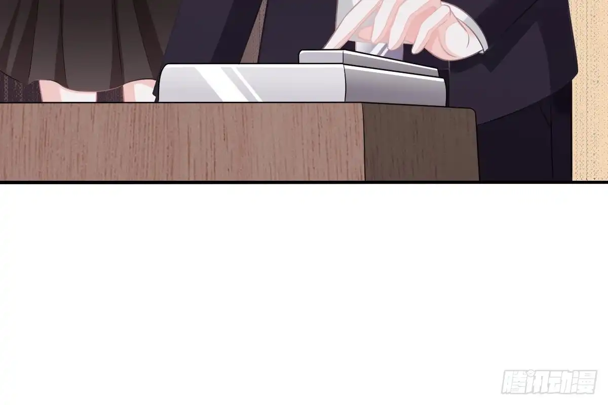 冰山总裁小萌妻（总裁要撩我） 走光了 第21页