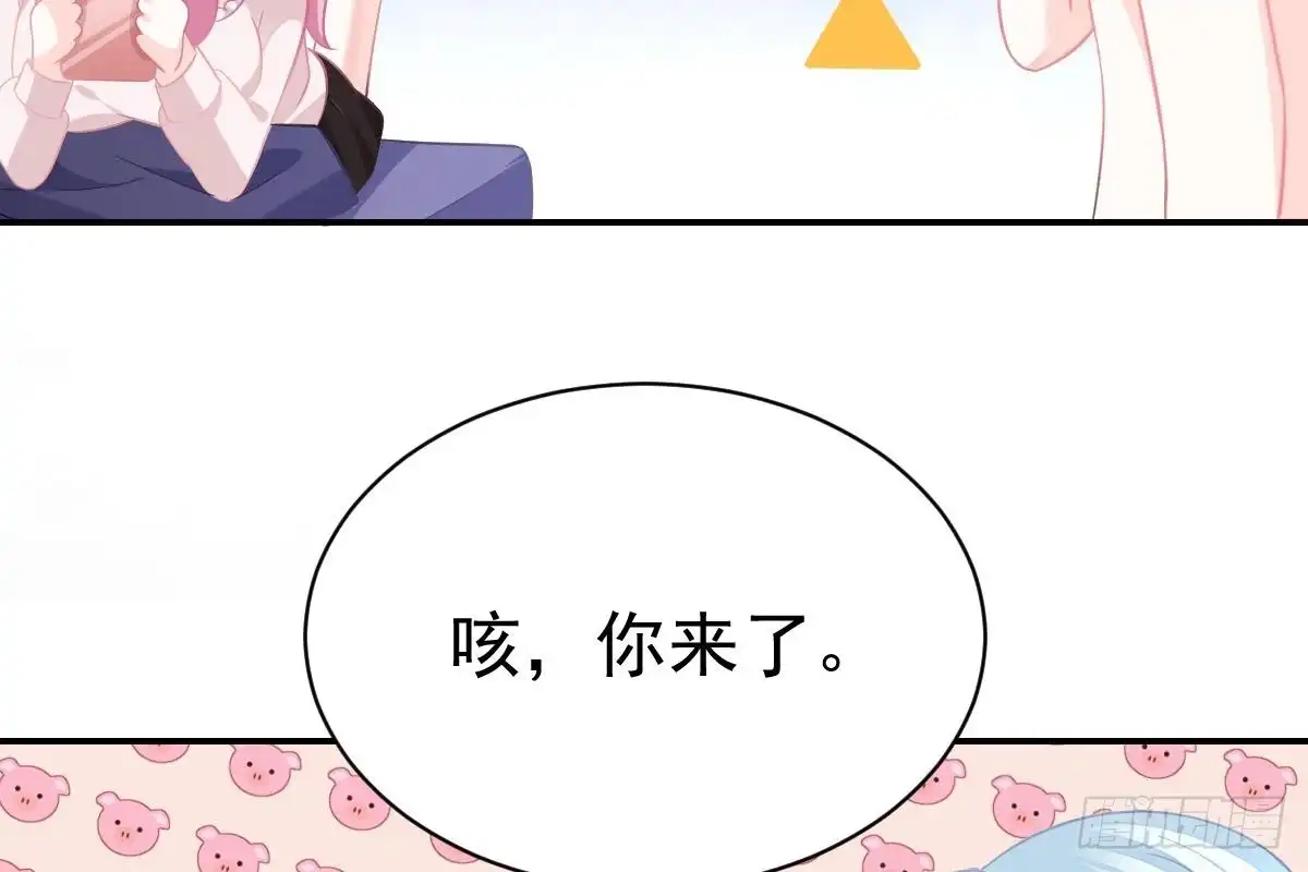 冰山总裁小萌妻（总裁要撩我） 走光了 第100页