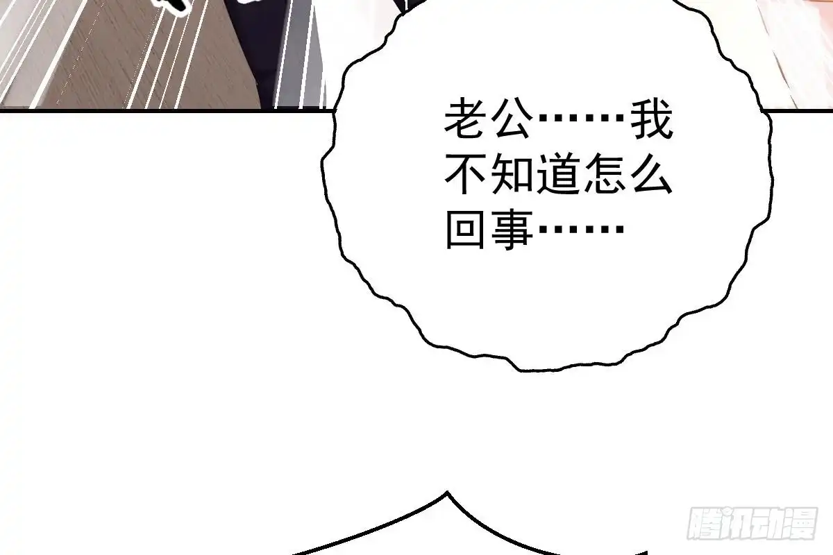 冰山总裁小萌妻（总裁要撩我） 走光了 第25页