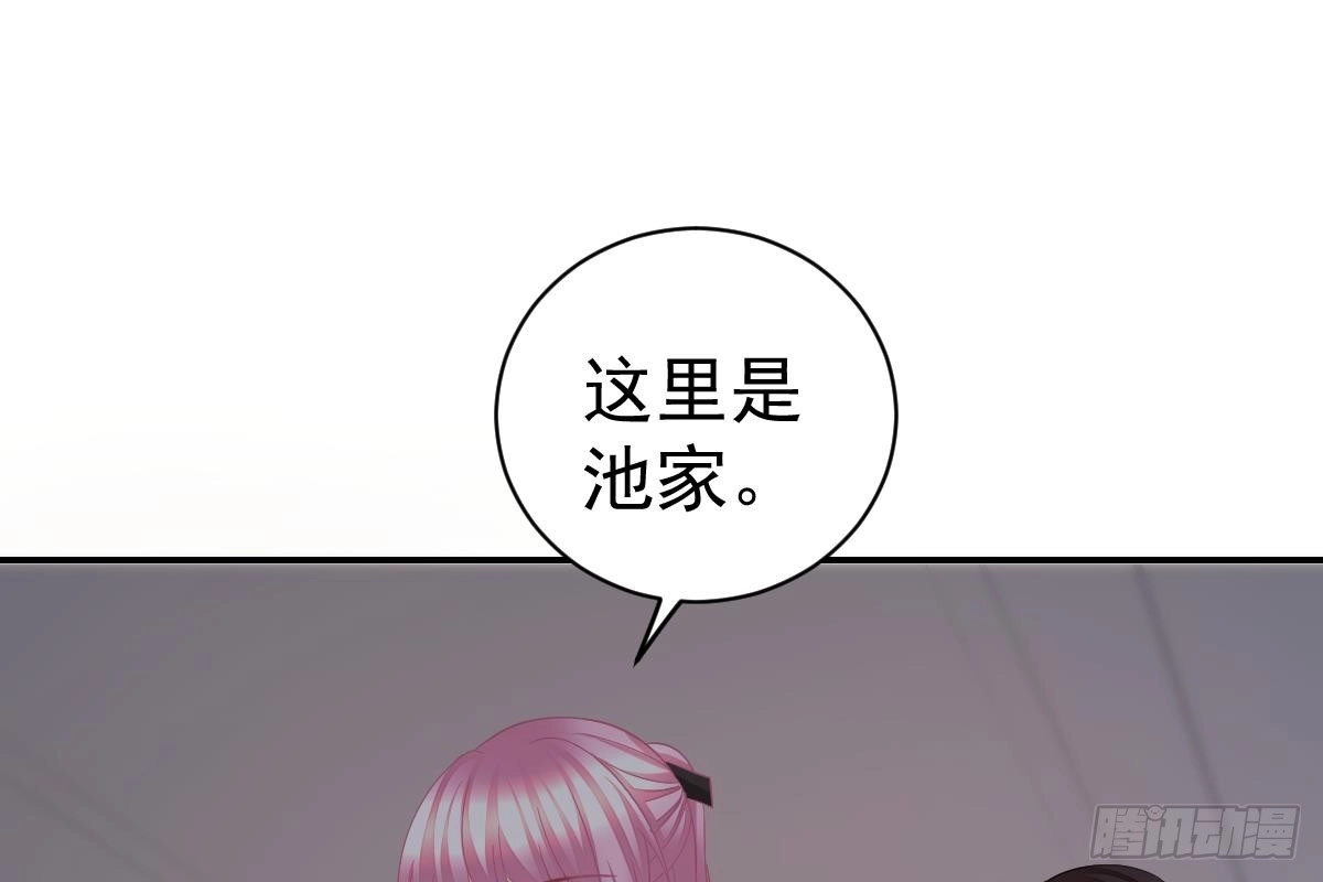 冰山总裁小萌妻（总裁要撩我） 走光了 第4页