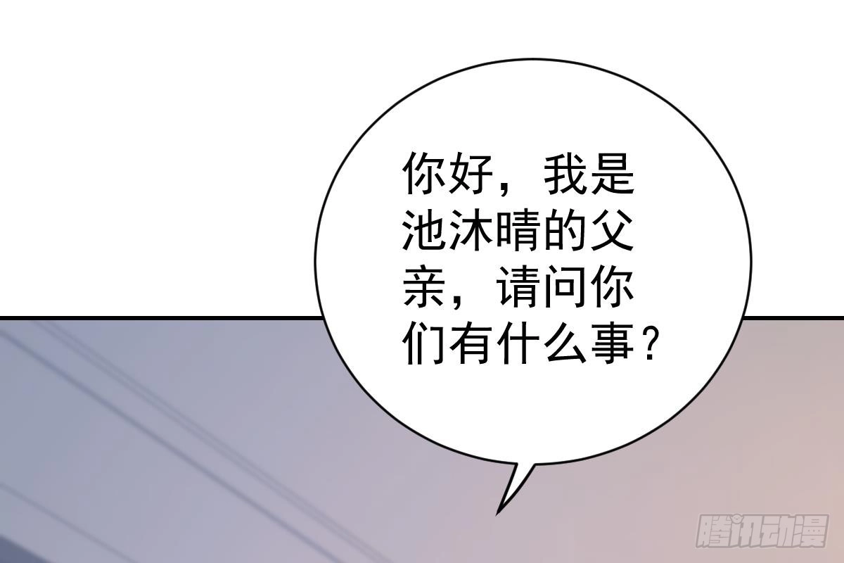 冰山总裁小萌妻（总裁要撩我） 走光了 第7页